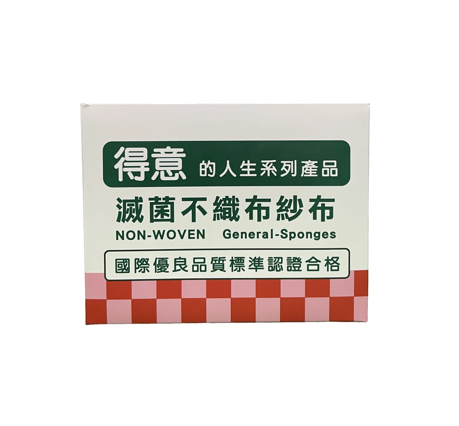 得意 滅菌不織布紗布 【24包/盒】