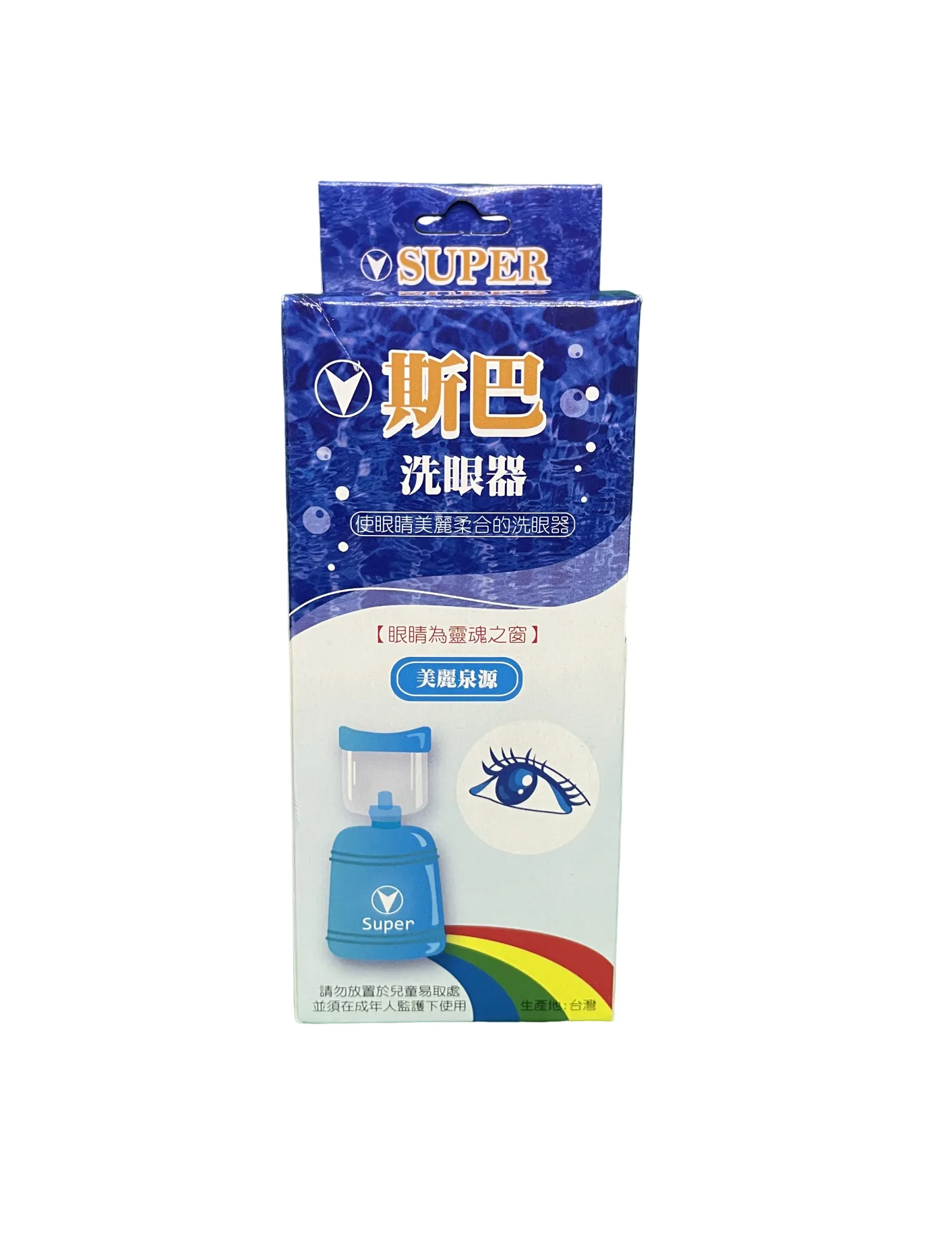 斯巴 洗眼器 (未滅菌)