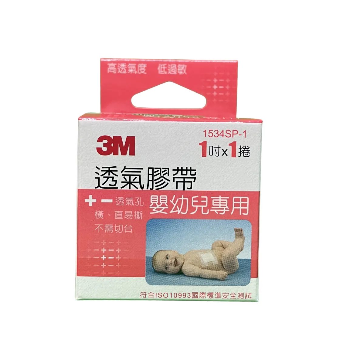 3M 透氣膠帶 (嬰幼兒專用) 1吋x1捲 低過敏