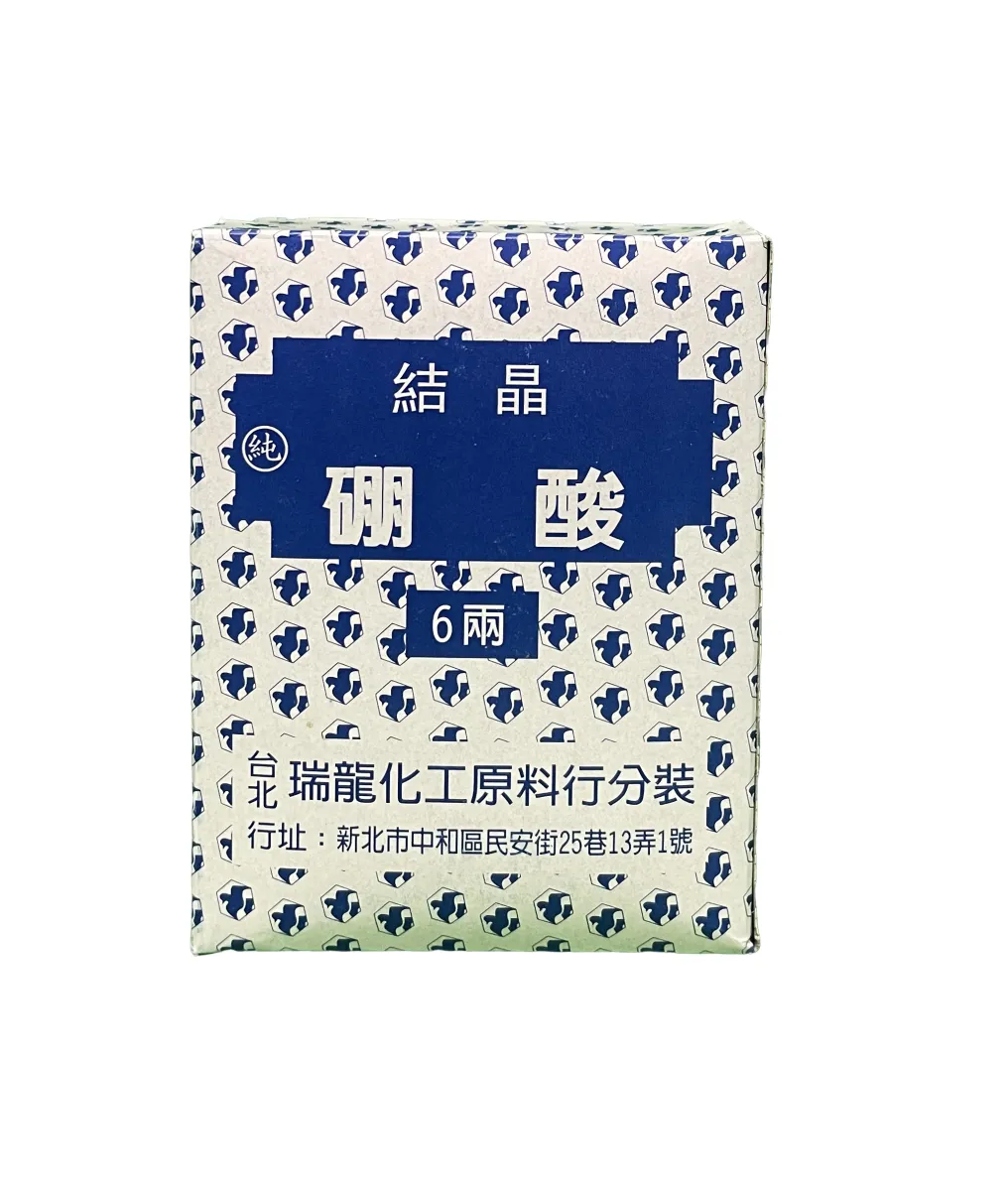 瑞龍 硼酸 200克/盒