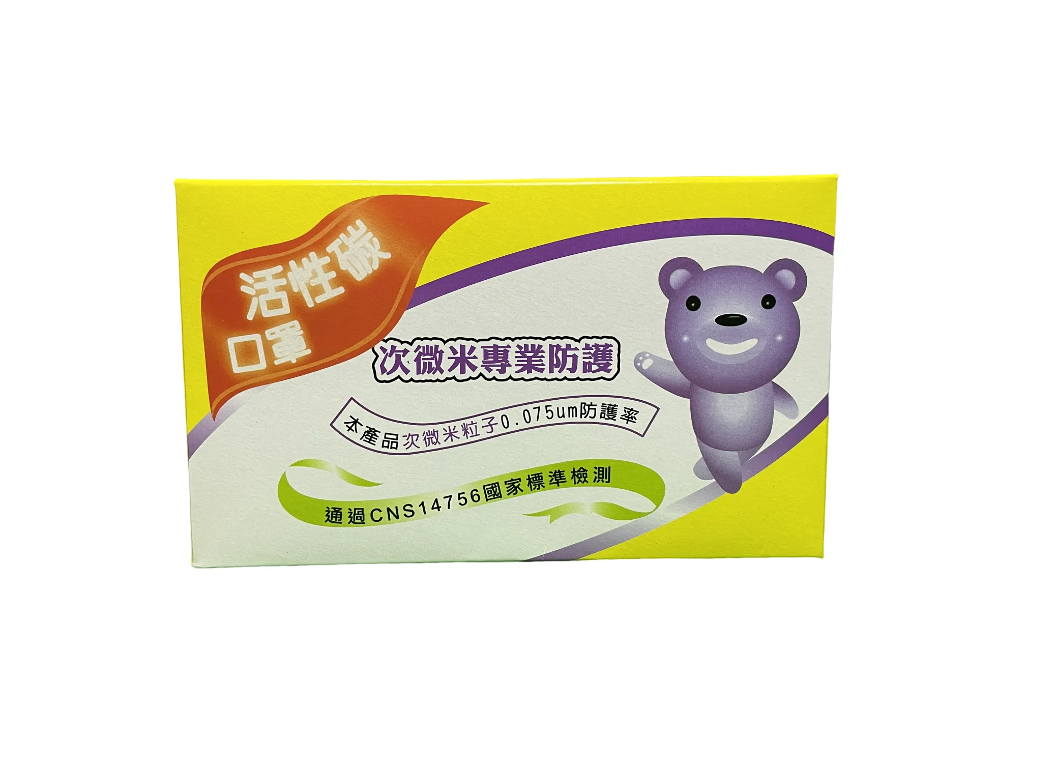北極熊 活性碳口罩(成人)4層 50入/盒