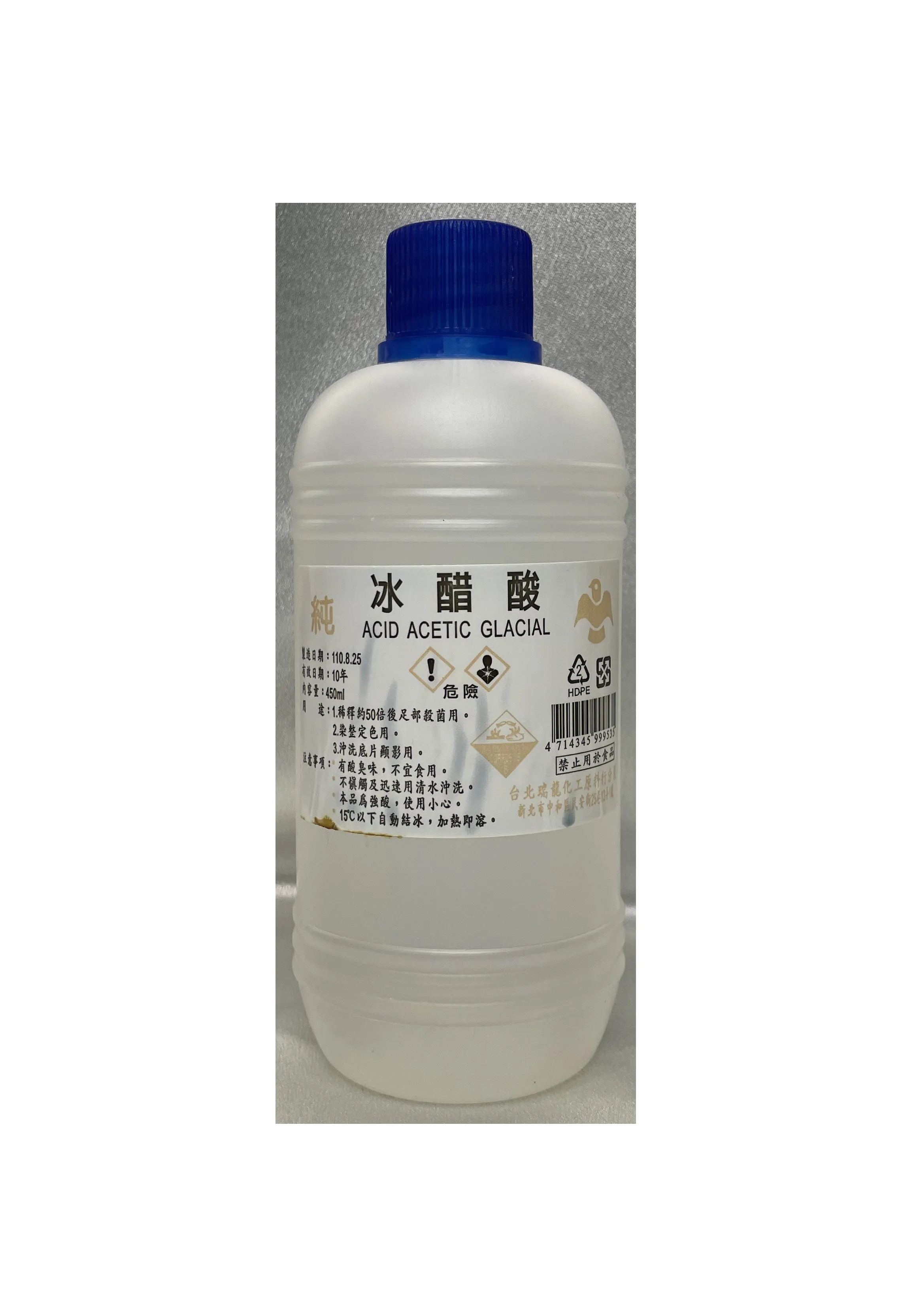 瑞龍 冰醋酸 450ml 【禁止用於食品】