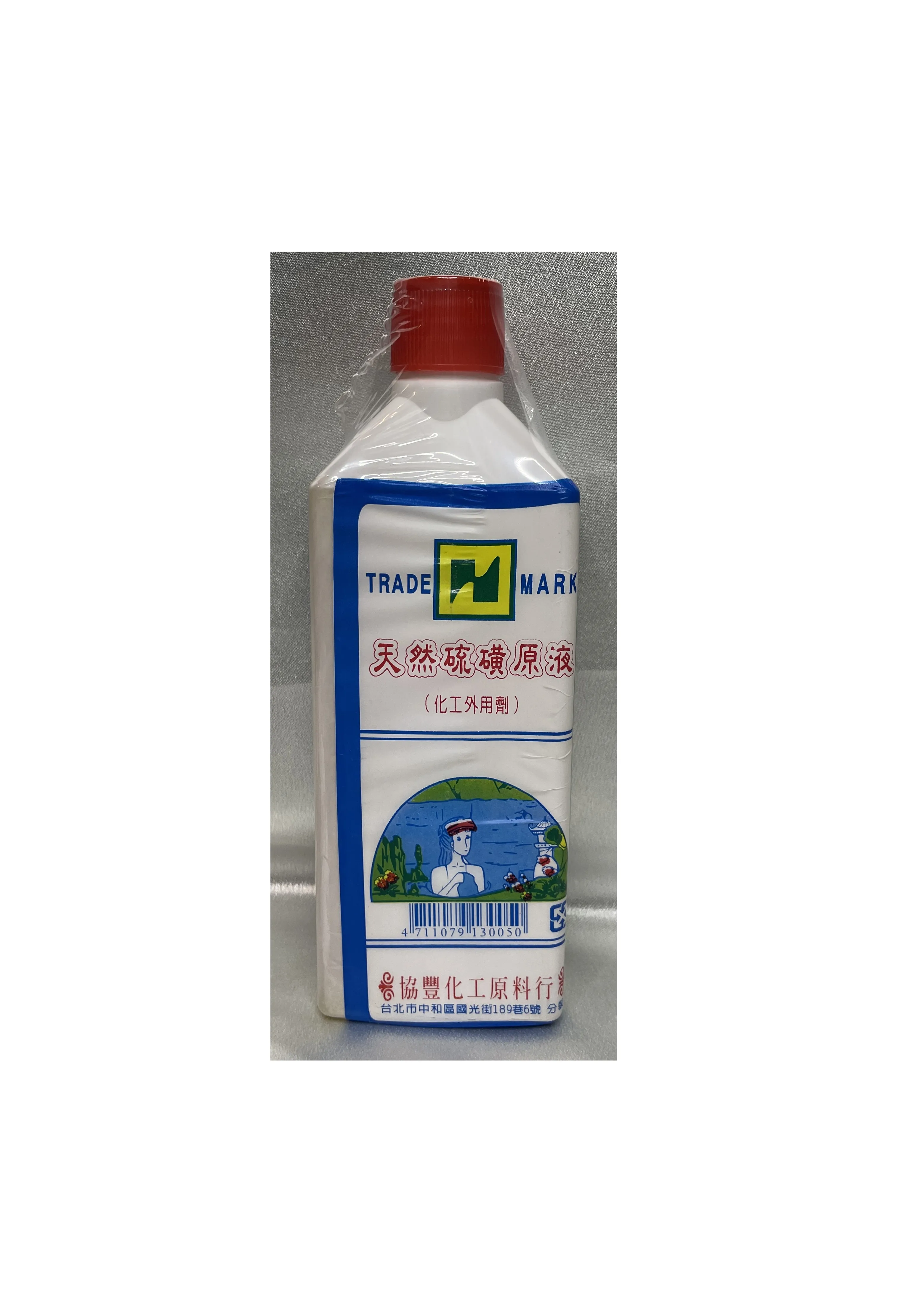 協豐 天然硫磺水原液(化工外用劑) 450ml
