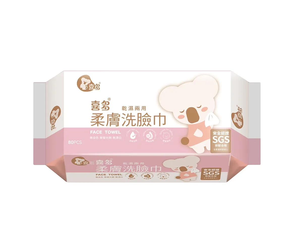  喜多 乾溼兩用柔膚洗臉巾 20cmX20cm 80入