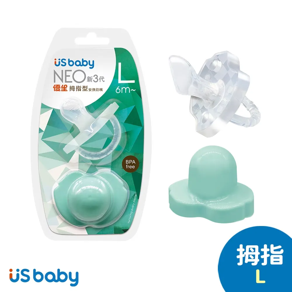 優生 新3代NEO安撫奶嘴-拇指型L(綠)