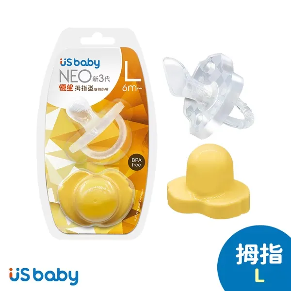 優生 新3代NEO安撫奶嘴-拇指型L(黃)