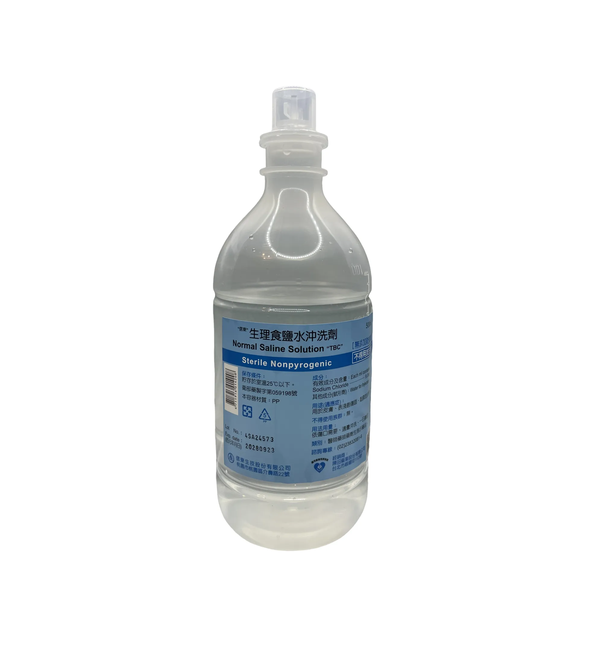信東生理食鹽水沖洗劑 500ml