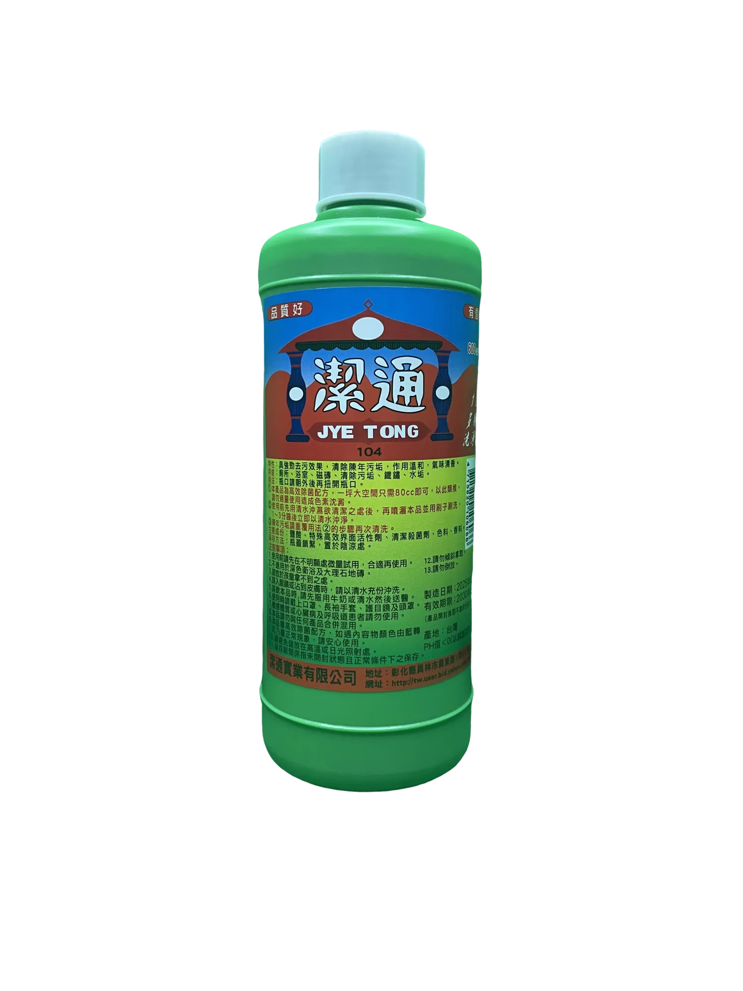 潔通 104 多用途洗淨劑 600ml 【廁所 浴室 磁磚 汙垢 水垢 鐵鏽】