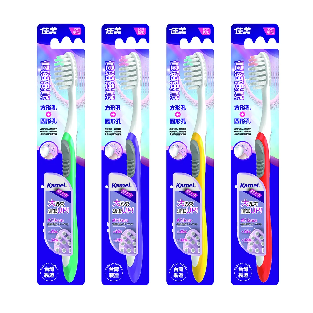 佳美高密凈亮牙刷【軟毛】 1入/卡 台灣製造