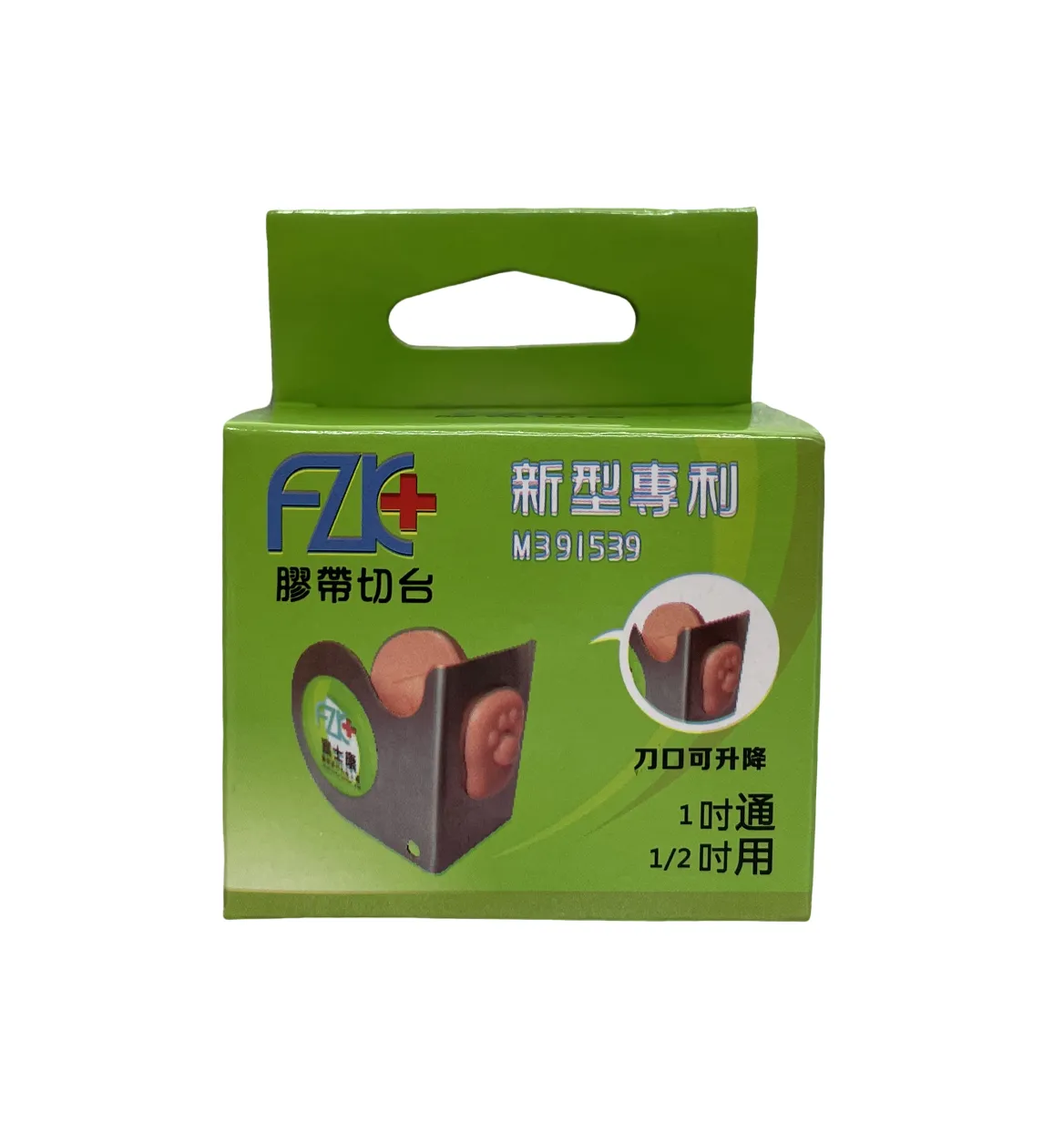 不鏽鋼膠帶切台 1吋 1/2吋通用【新型專利】