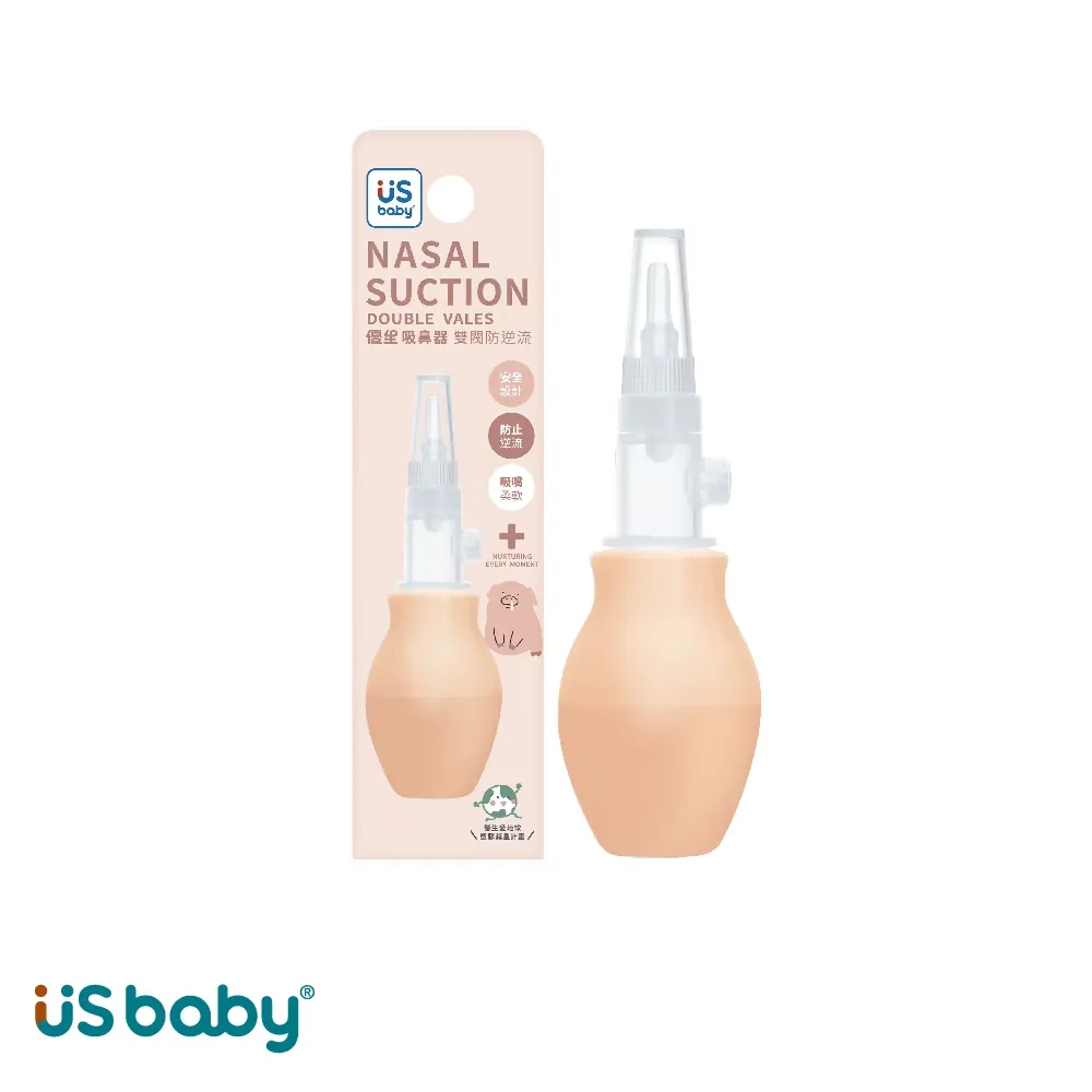 優生 吸鼻器-雙閥防逆流