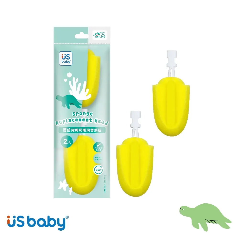 優生 雙效海綿旋轉奶瓶刷【替換刷頭組】-綠蠵龜