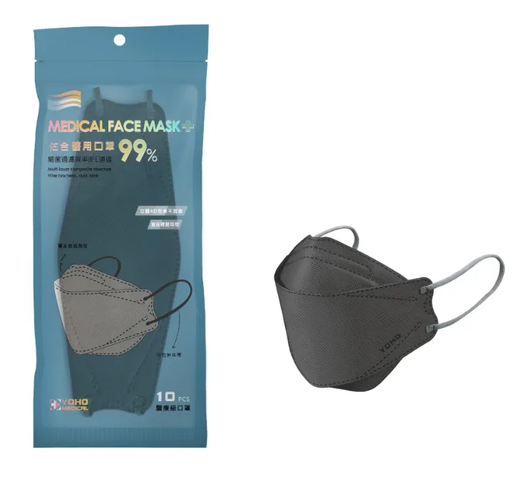 佑合4D美型修容口罩 10入/包(磐石灰)