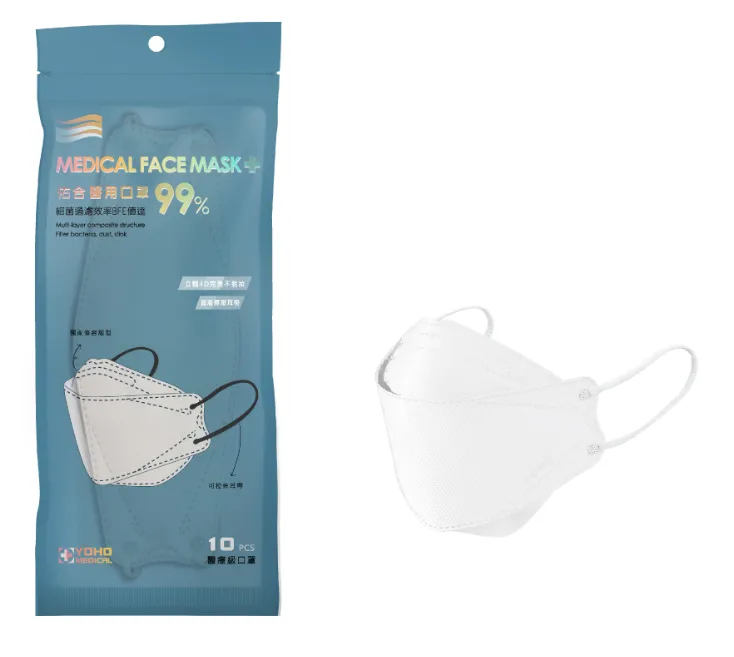 佑合4D美型修容口罩 10入/包(月牙白)