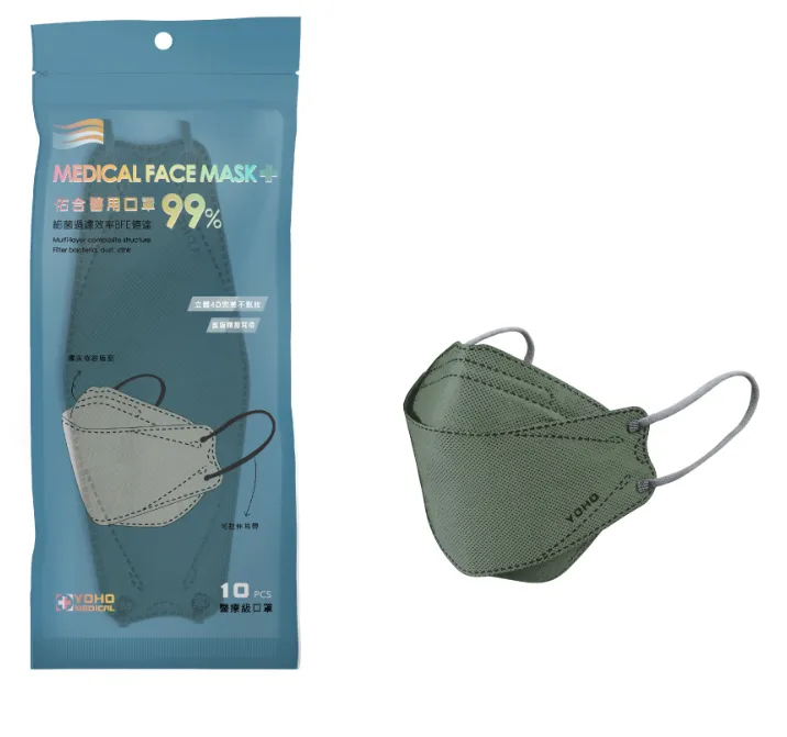 佑合4D美型修容口罩 10入/包(幽靜綠)