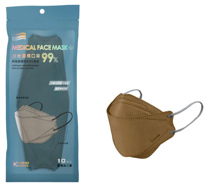 佑合4D美型修容口罩 10入/包(沙漠褐)