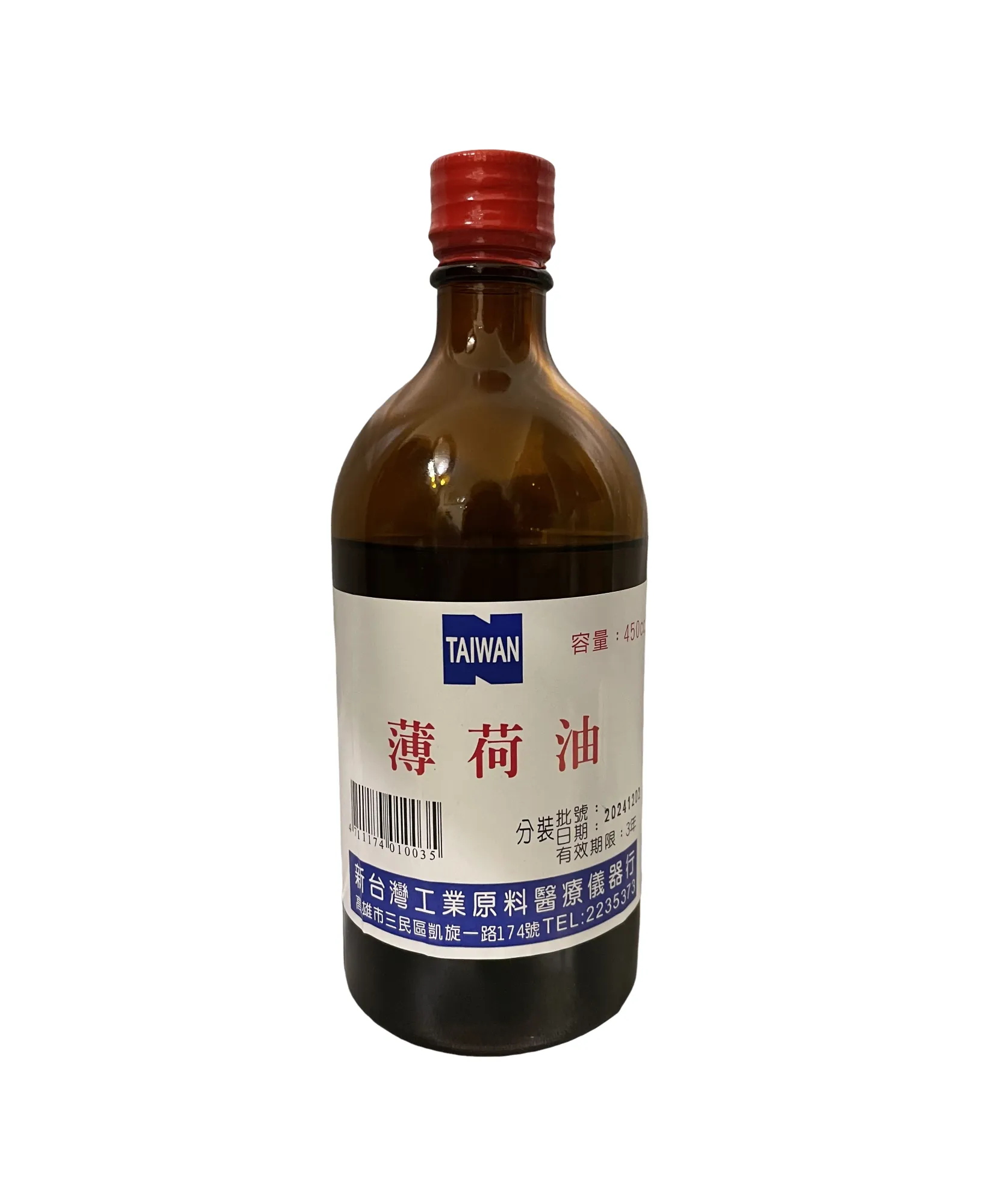 薄荷油 450cc 【玻璃瓶】