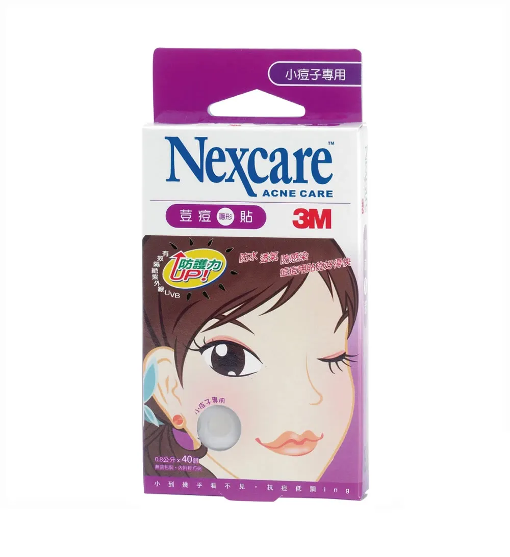 3M™ Nexcare™ 荳痘隱形貼 0.8cmX40個  【小痘子專用】