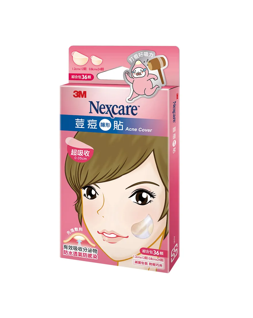 3M™ Nexcare™ 荳痘隱形貼 1.2cmX12個 0.8cmX24個 【綜合型】