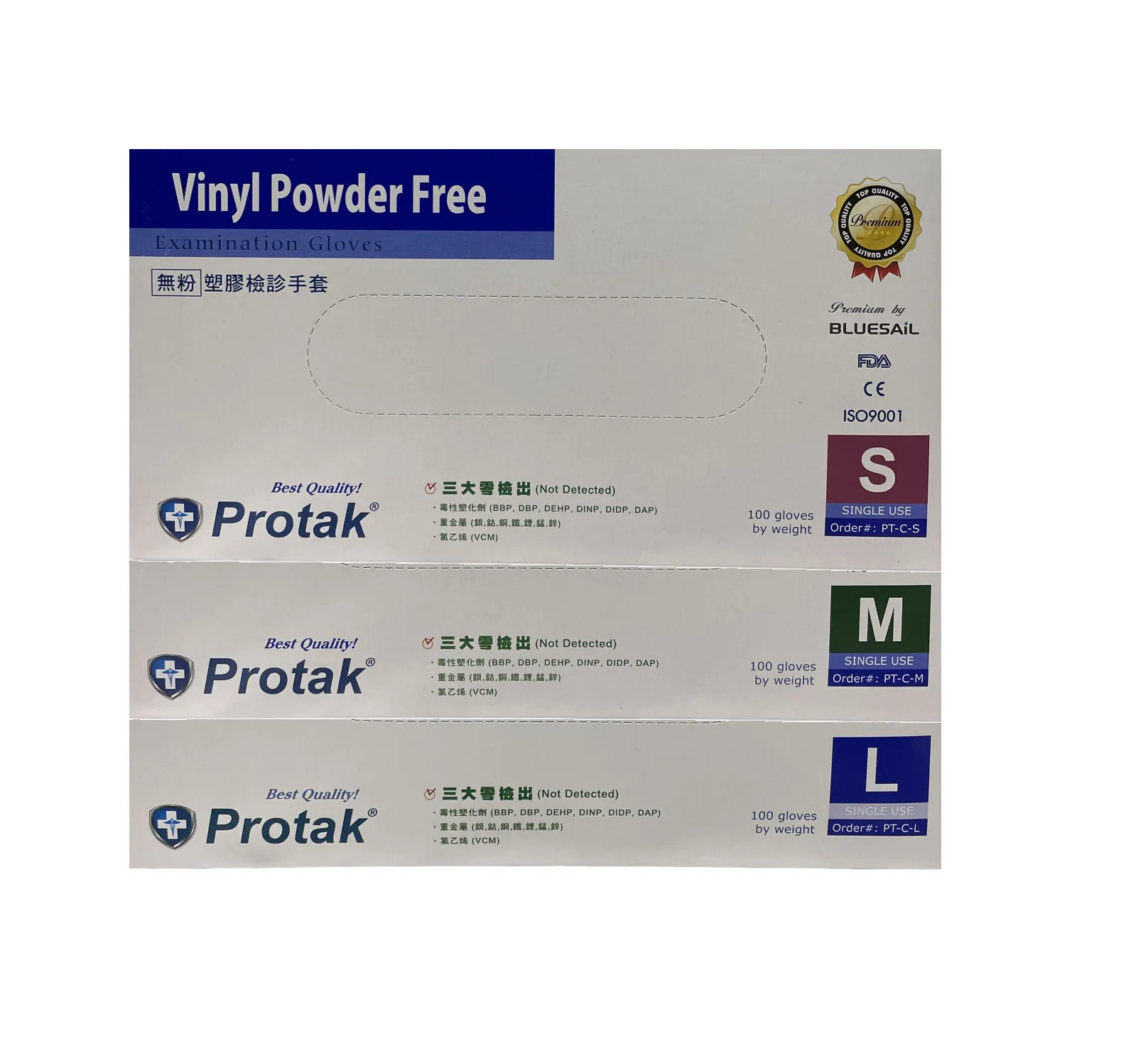 和豐 醫用檢診手套(未滅菌) 【無粉PVC】100入