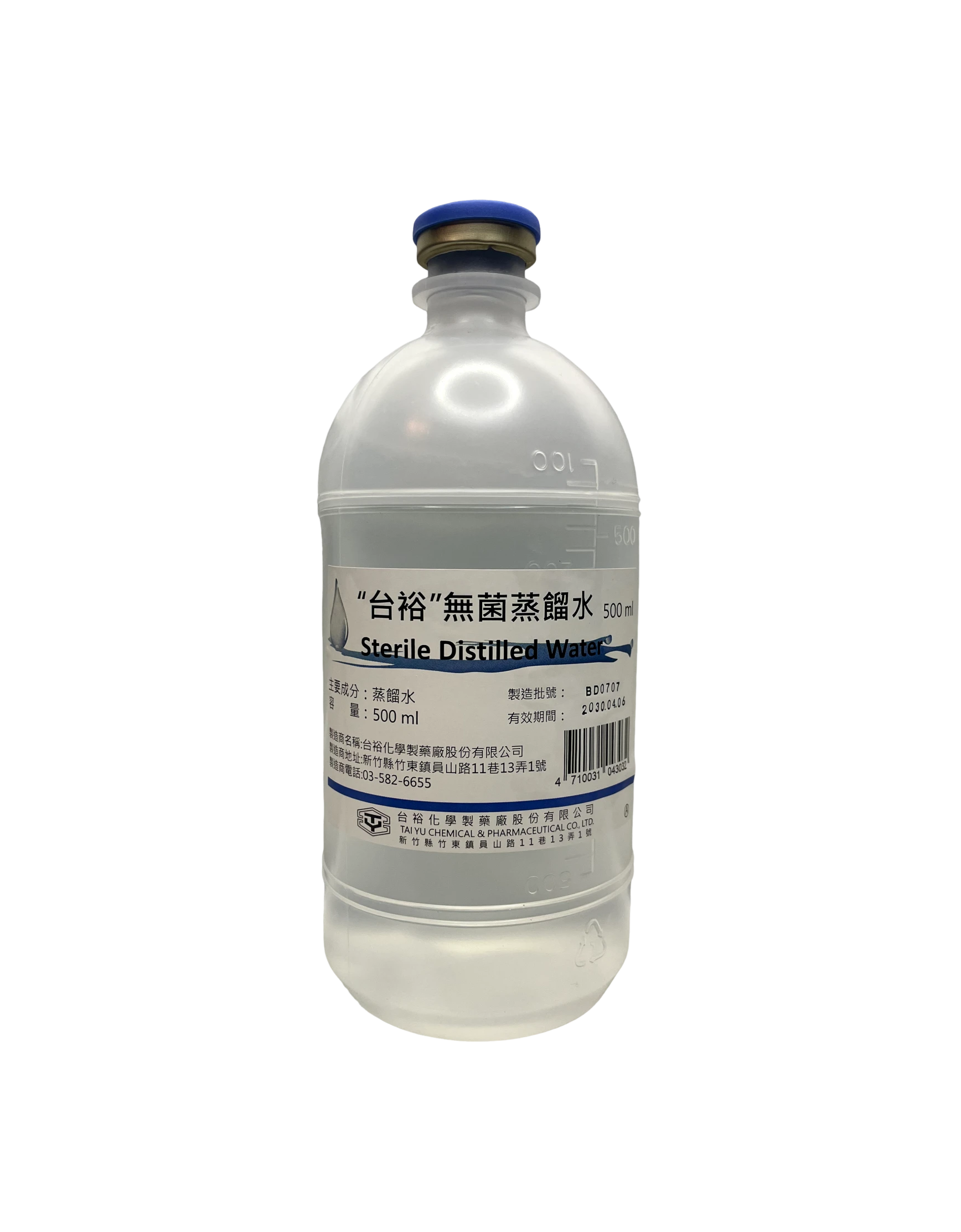 台裕 無菌蒸餾水 500ml