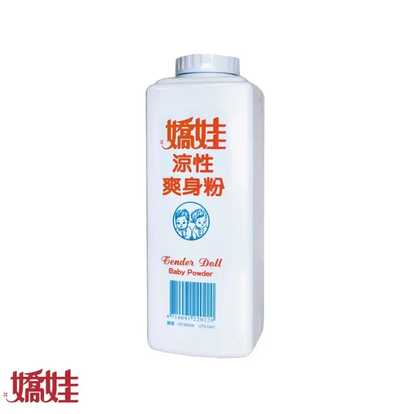 嬌娃爽身粉  300g  痱子粉