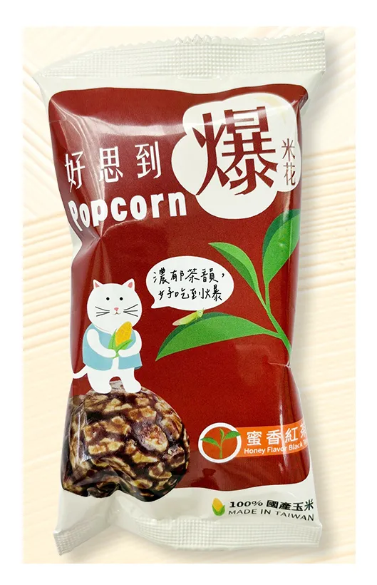 好思到爆【爆米花】四季春茶 蜜香紅茶 15g/包