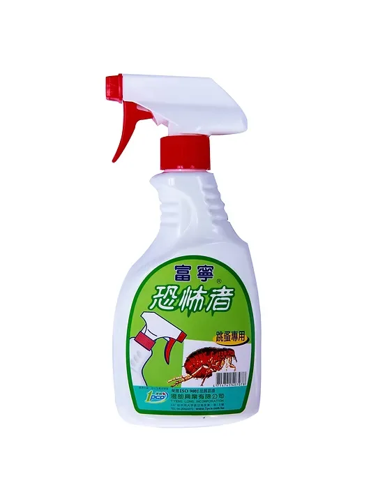 富寧 恐怖者 450cc  跳蚤專用