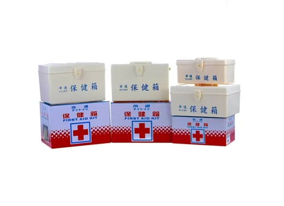 帝通保健箱