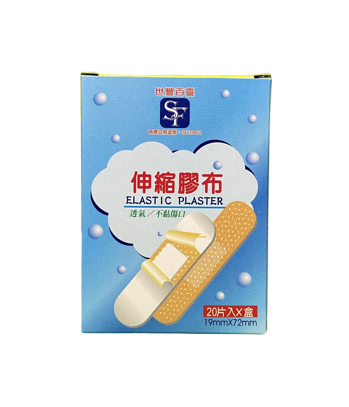 世豐百靈 伸縮ok蹦 【20片】 【12片/大片】(未滅菌)