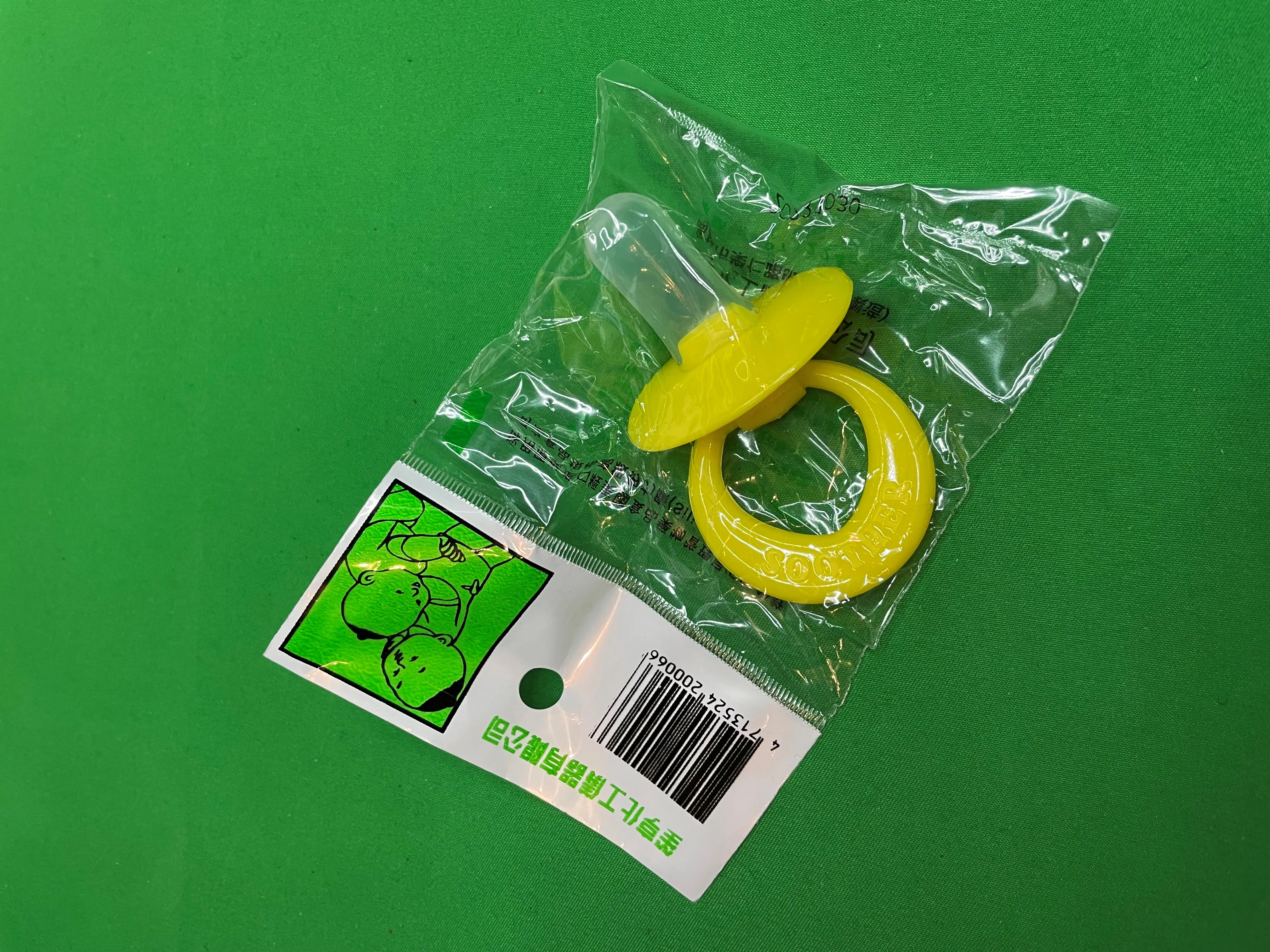 扁形奶嘴【桶裝/50入】可拜拜用