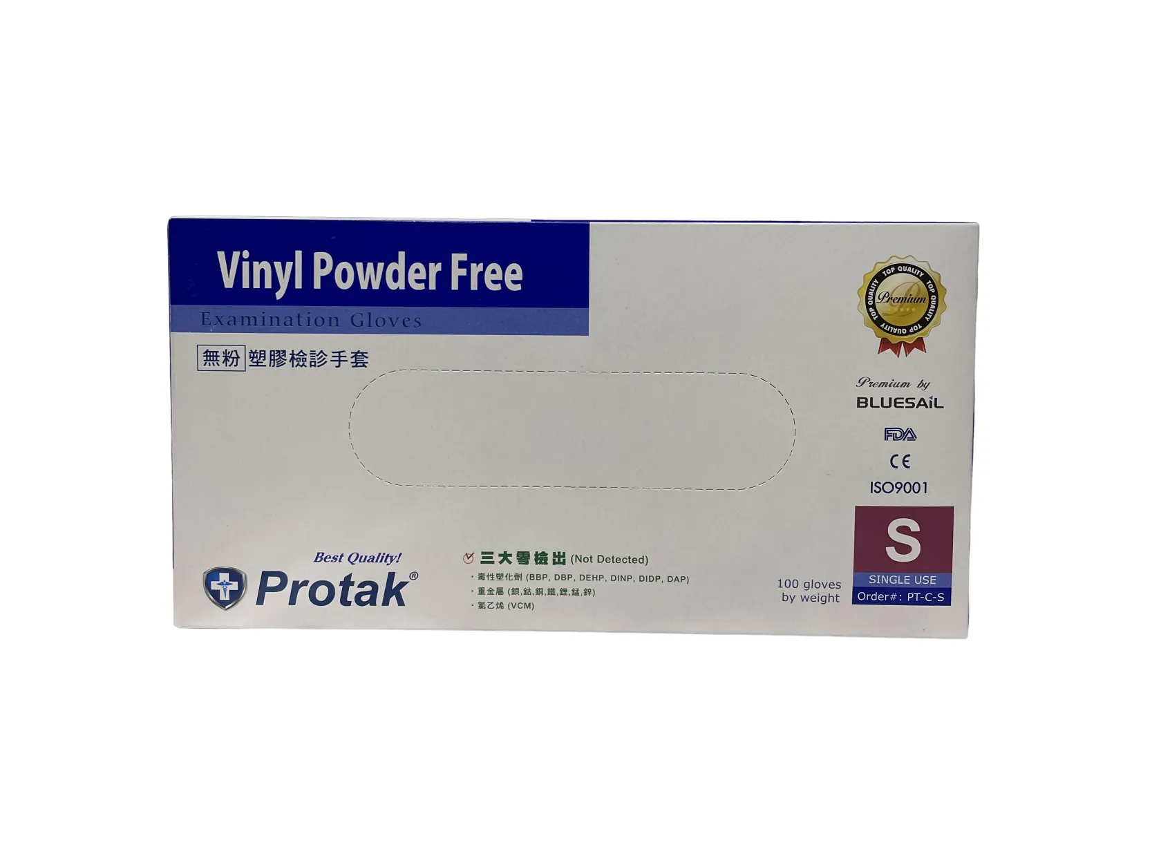 和豐 醫用檢診手套(未滅菌) 【無粉PVC】100入