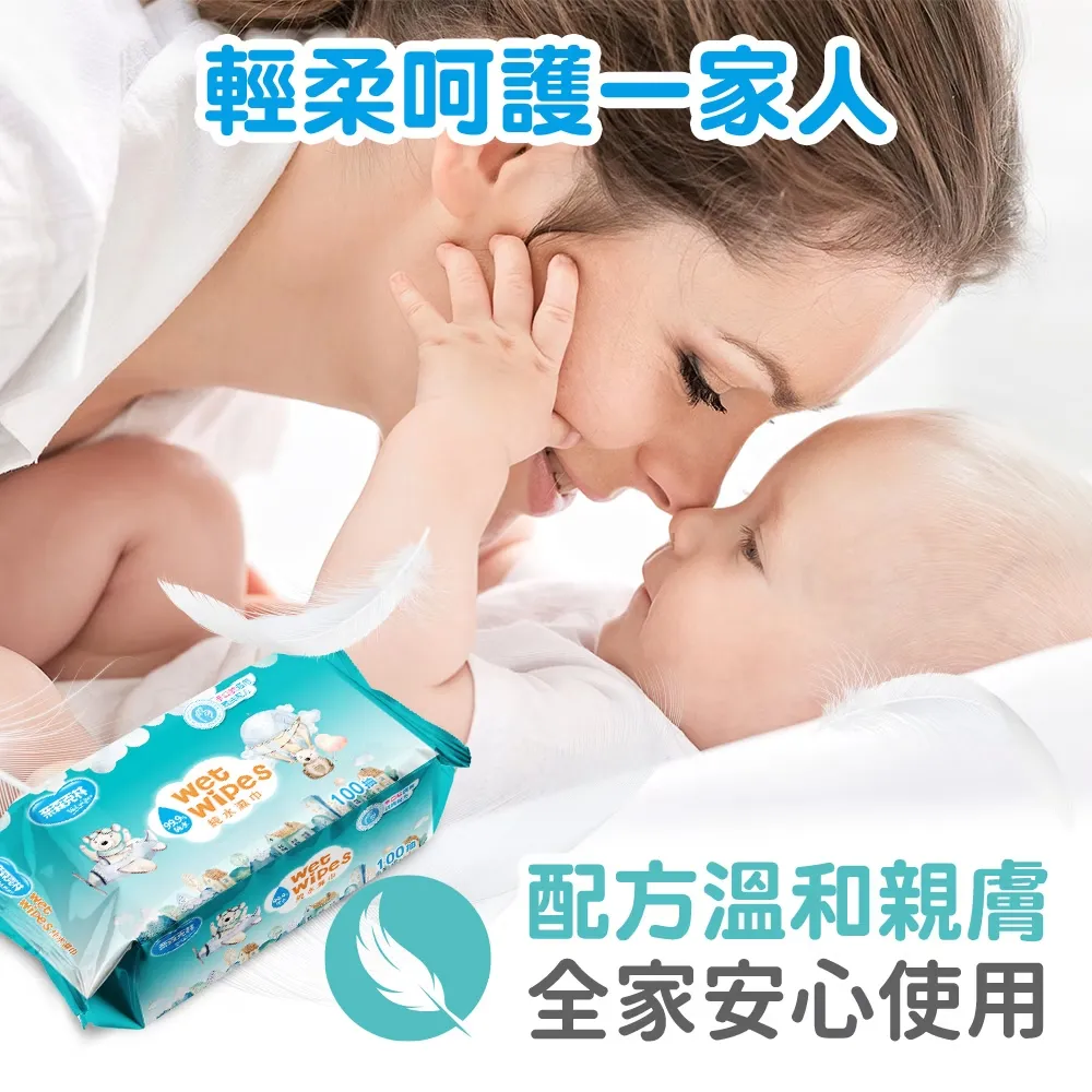 奈森克林 雲朵小熊純水濕紙巾100抽 手口臉適用