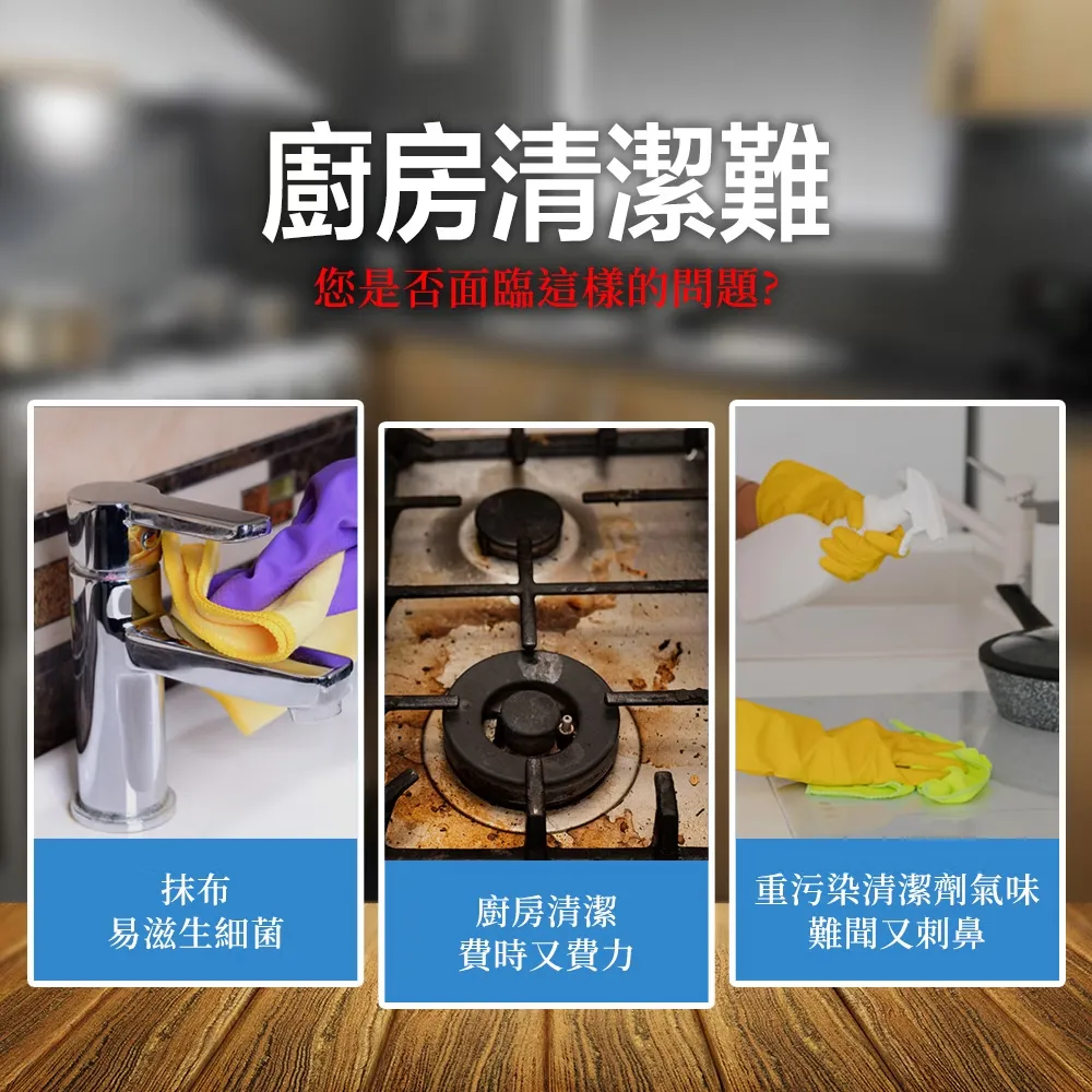 奈森克林 淨好擦萬用清潔巾80抽(加大)(掀蓋)