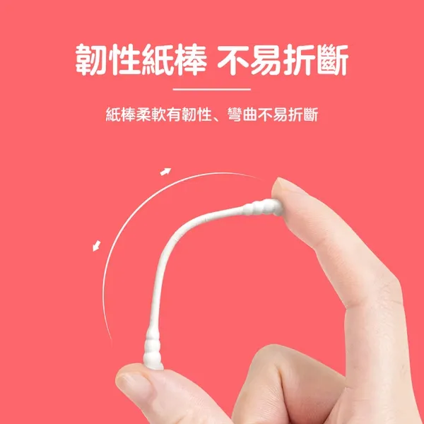 適膚克林 螺旋紙軸棉花棒(200支/盒)