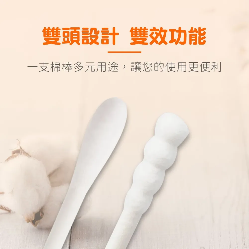 奈森克林 細紙軸雙效棉花棒(200支/袋)