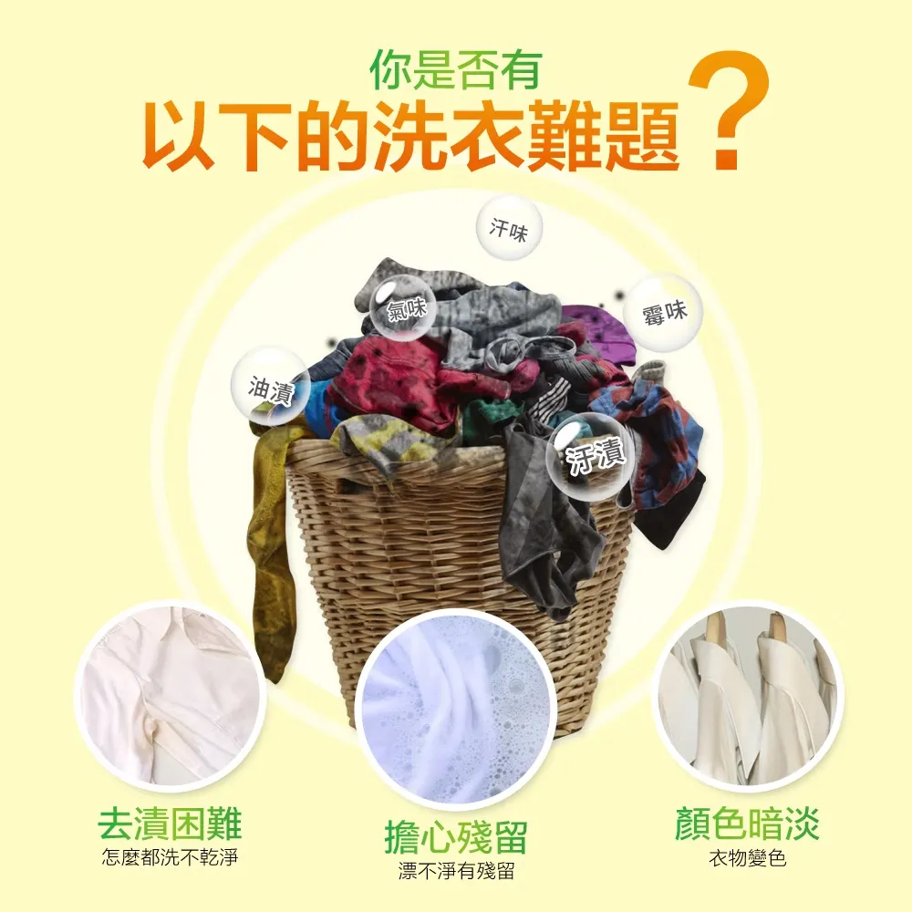 奈森克林 防霉抗菌洗衣精2000g補充包