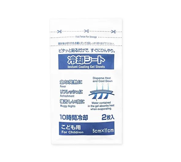 【日本】金涼爽退熱貼 (16入/盒)