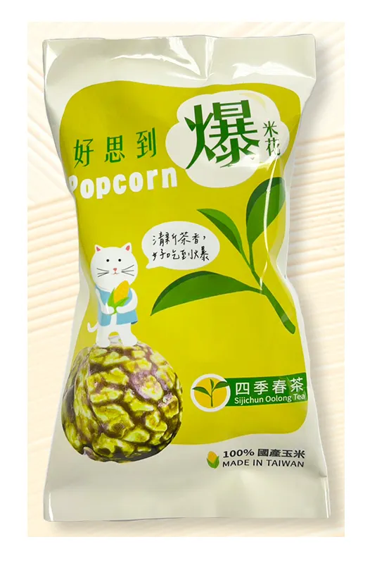 好思到爆【爆米花】四季春茶 蜜香紅茶 15g/包