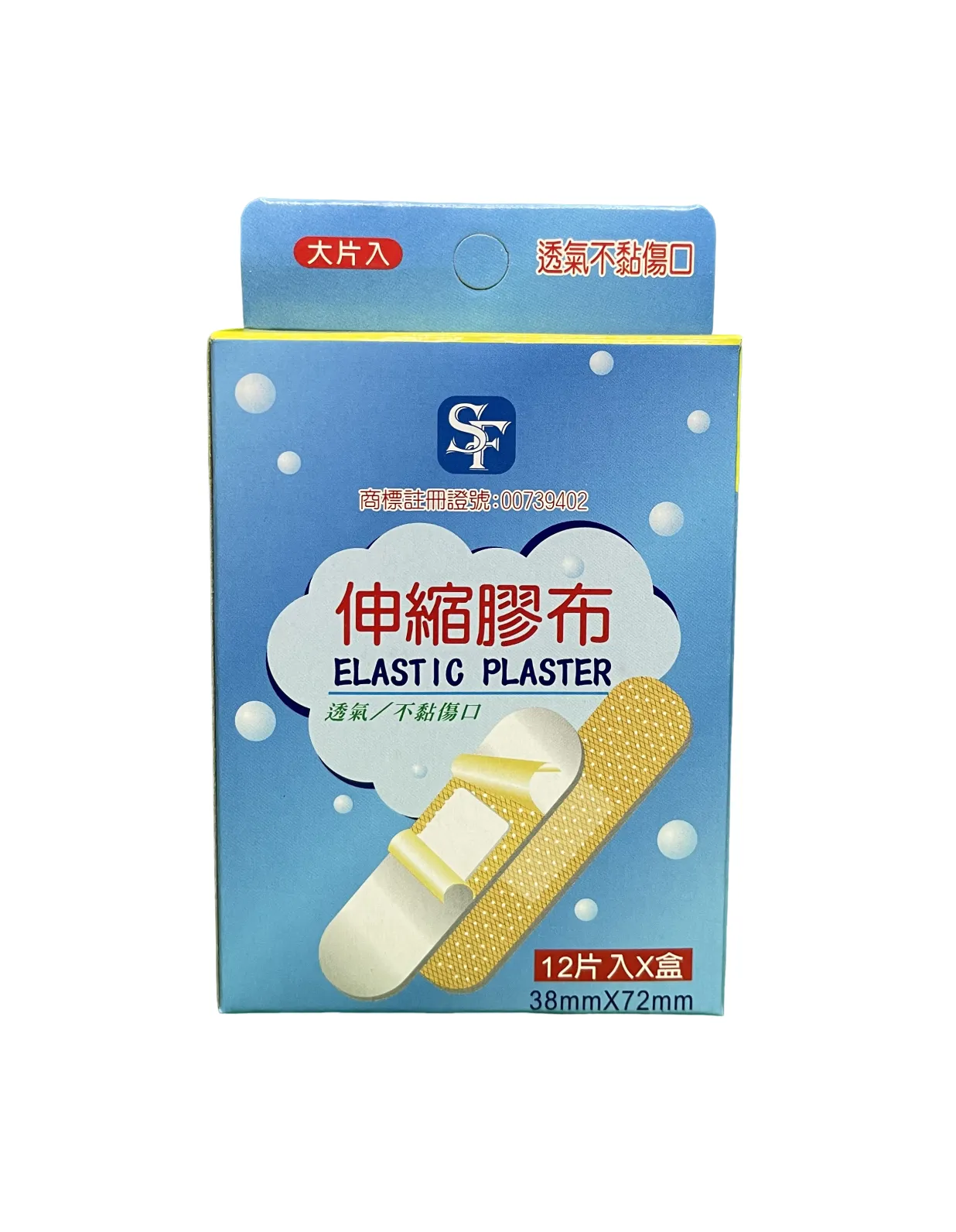 世豐百靈 伸縮ok蹦 【20片】 【12片/大片】(未滅菌)