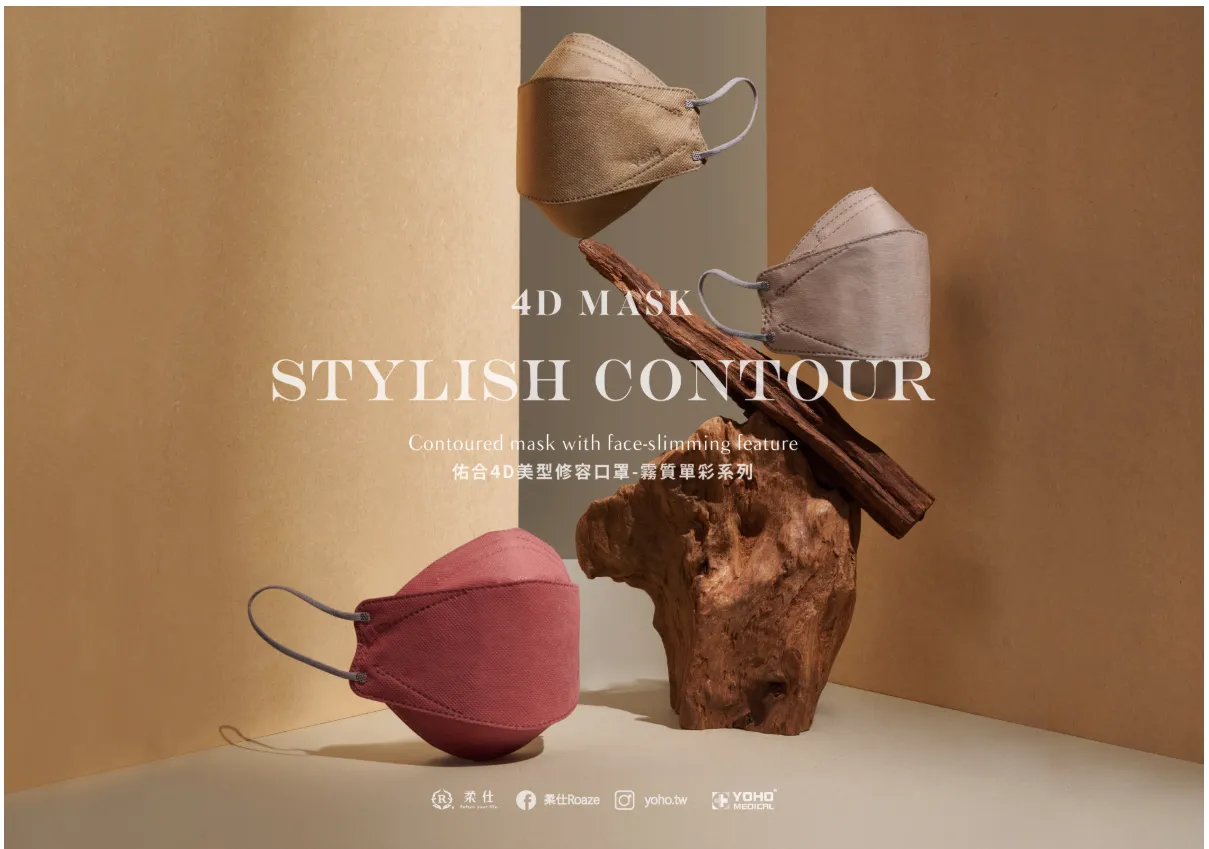 佑合4D美型修容口罩 10入/包(月牙白)