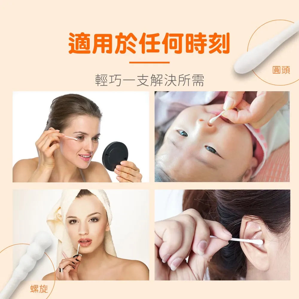 奈森克林 細紙軸雙效棉花棒(200支/袋)