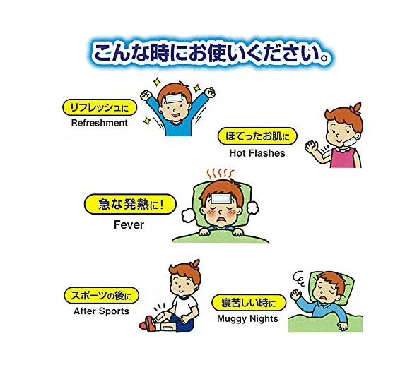 【日本】金涼爽退熱貼 (16入/盒)