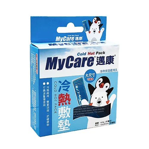 【MyCare 邁康】標準型冷熱敷墊