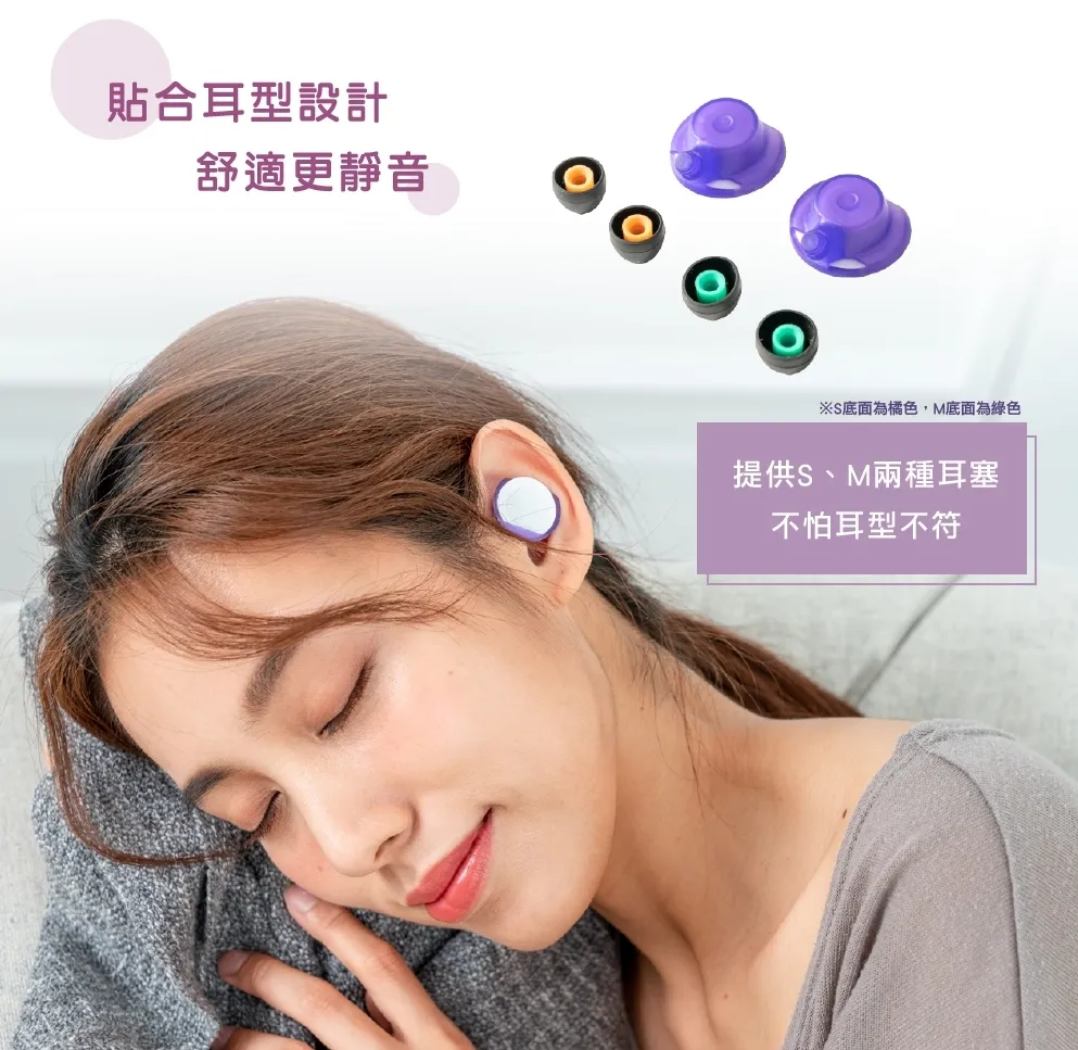 小林製藥 舒眠發熱耳塞
