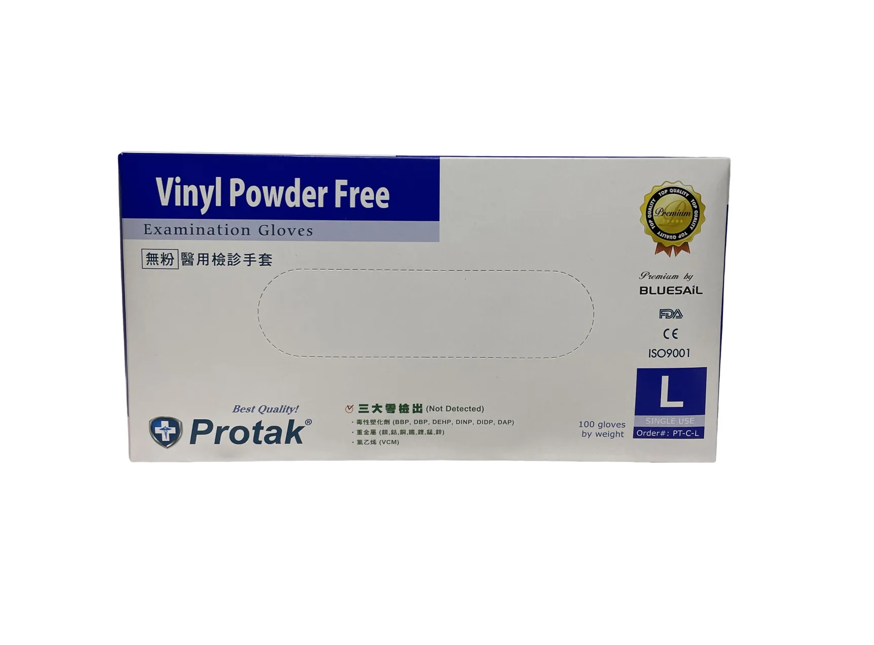和豐 醫用檢診手套(未滅菌) 【無粉PVC】100入