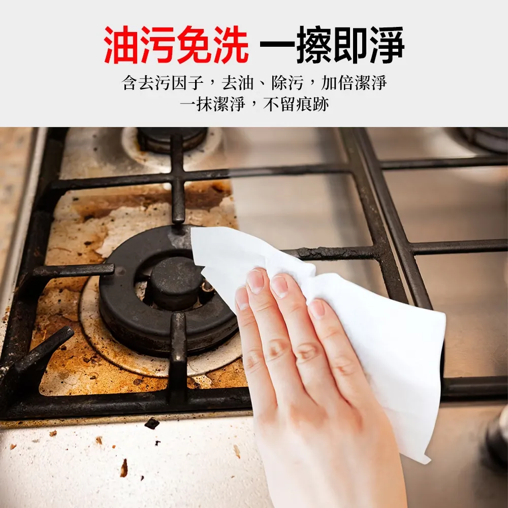 奈森克林 淨好擦萬用清潔巾80抽(加大)(掀蓋)