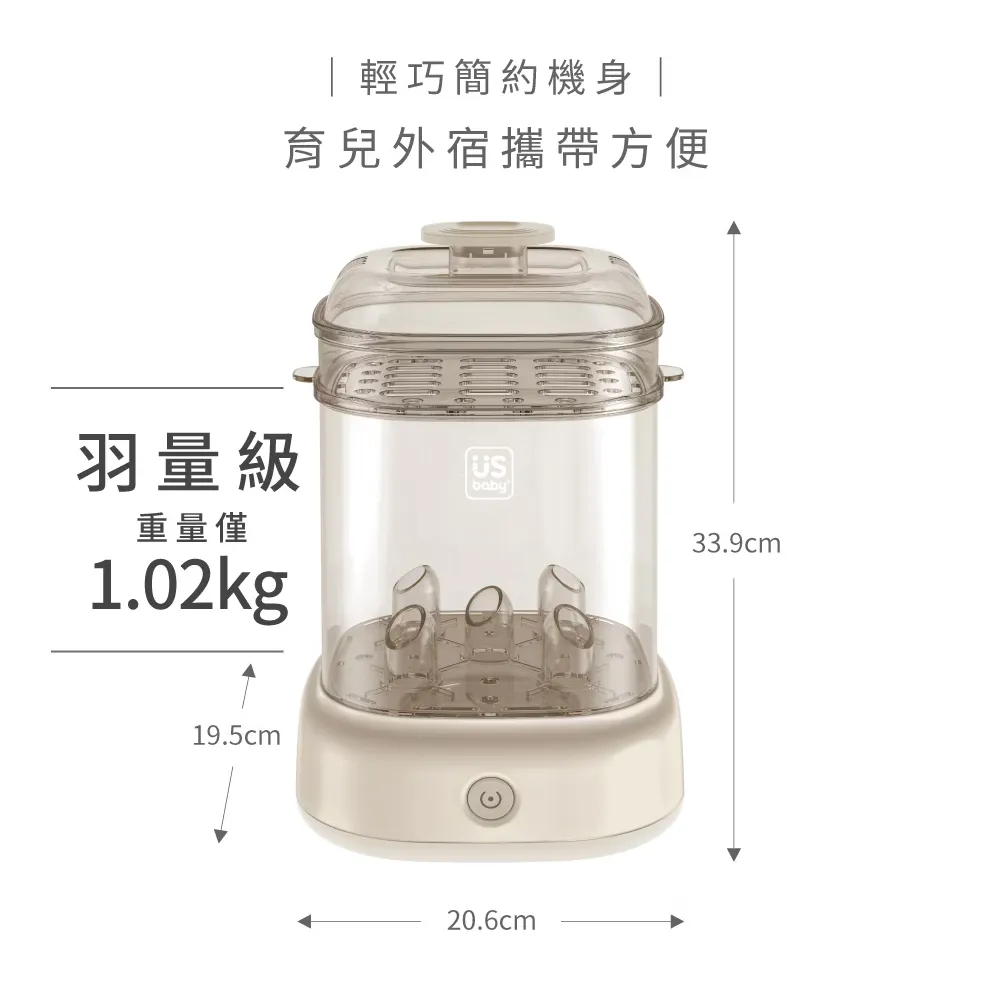 優生 蒸氣消毒鍋 (無烘乾功能)