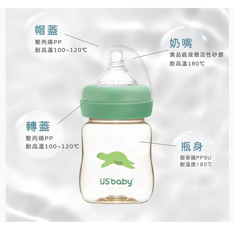 優生 真母感愛地球PPSU奶瓶-寬口徑330ml(台灣黑熊)