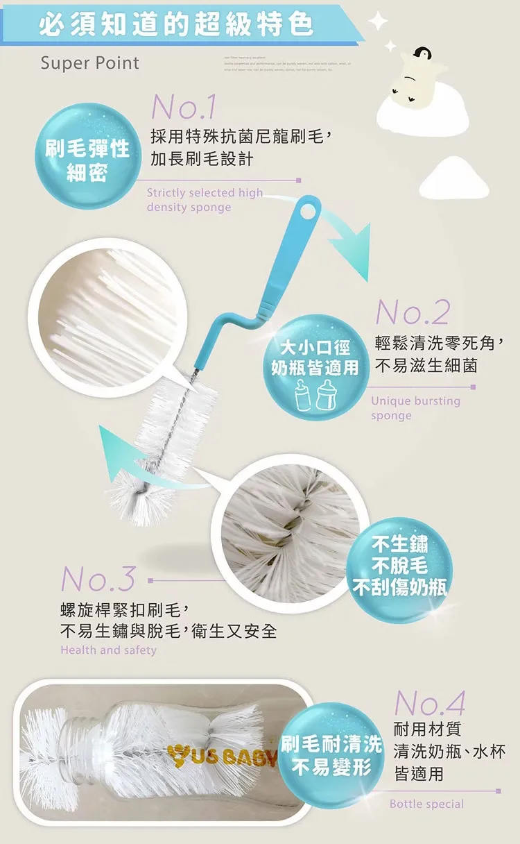 優生 抗菌旋轉奶瓶刷-皇帝企鵝(附奶嘴刷)